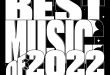 Various Artists – Best Music Of 2022